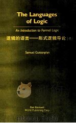 THE LANGUAGES OF LOGIC（1986 PDF版）