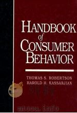 HANDBOOK OF CONSUMER BEHAVIOR（1991 PDF版）