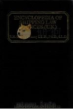ENCYCLOPEDIA OF SHIPPING LAW SOURCES（1985 PDF版）