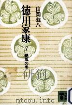 颶風の巻（1974.03 PDF版）