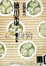 碧雲の巻（1974.04 PDF版）