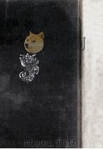 夏の終り 他（1972.07 PDF版）