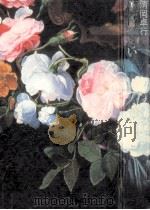 薔薇ぐるい（1990.10 PDF版）