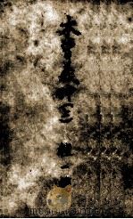 木曽義仲 上（1955.04 PDF版）