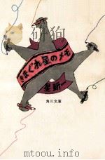 きまぐれ星のメモ（1971.05 PDF版）