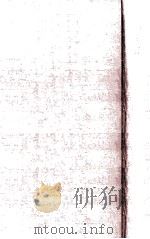煩悩夢幻（1966.09 PDF版）