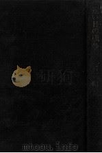 遠い日の戦争（1978.10 PDF版）