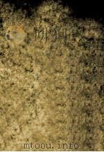 ユングフラウの月 1970.06 PDF电子版封面 庄野英二著