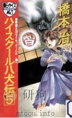 海へ（1990.03 PDF版）