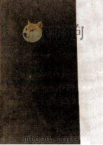 五代将軍（1961.07 PDF版）