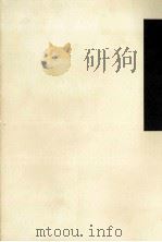 裏切りの第二楽章（1987.08 PDF版）