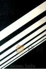 組曲:歌集（1995.05 PDF版）