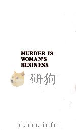 殺人は女の仕事:傑作ミステリー集 1984.08 PDF电子版封面 小泉喜美子著