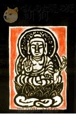 おじいさんの台所の死:ひとり暮らし7年間（1990.04 PDF版）