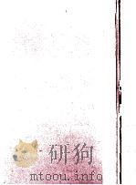 私の女性論（1969.07 PDF版）