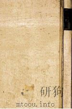 西御門雑記（1984.11 PDF版）