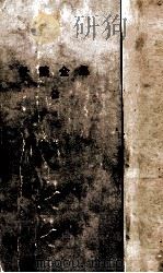 怪談全集 2 竃の中の顔:他17篇（1956.10 PDF版）