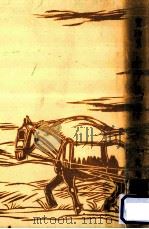 トテ馬車:童話集 1929.06 PDF电子版封面 千葉省三著