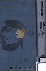 頑固者:短篇集（1984.04 PDF版）