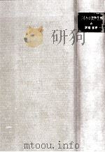 リルケの文学世界（1969.05 PDF版）