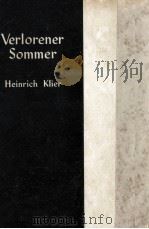 大岩壁（1958.07 PDF版）