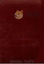 はてしない物語（1982.06 PDF版）