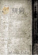 カフカ論集:『審判』と『判決』をめぐって（1987.10 PDF版）