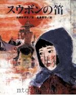 おばけのビートおばさん（1969.12 PDF版）
