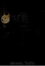 モームの世界 1977.04 PDF电子版封面 相良次郎著