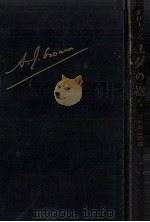 ユダの樹 上:純愛を裏切るもの（1965.04 PDF版）