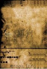 泉（1964.04 PDF版）