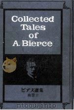 幽霊 2（1971.03 PDF版）