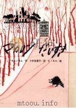 マカロンだいすき（1987.08 PDF版）