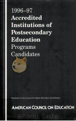 1996-97 ACCREDITED INSTITUTIONS OF POSTSECONDARY EDUCATION PROGRAMS CANDIDATES（1997 PDF版）