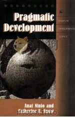PRAGMATIC DEVELOPMENT（1996 PDF版）