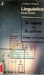 LINGUISTICS（1973 PDF版）
