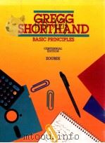 GREGG SHORTHAND（1990 PDF版）