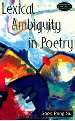 LEXICAL AMVIGUITY IN POETRY（1994 PDF版）