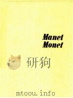 Manet Monet（ PDF版）