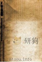 毎日書道展作品集 第27回（1975 PDF版）