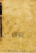 毎日書道展作品集 第28回（1976 PDF版）