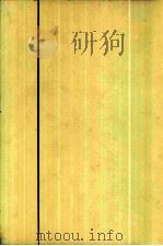 生きている仏像たち:日本彫刻風土論（1970.11 PDF版）