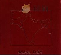 混沌を昇華した悠久の大地:インド亜大陸（1998.05 PDF版）