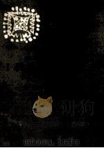 教養の音楽（1960.12 PDF版）