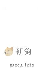 ベルリン·フィル物語 1978.06 PDF电子版封面 ウェルナー·エールマン著