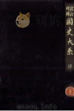 律（1988.11 PDF版）