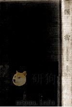 鎌倉（1966.11 PDF版）