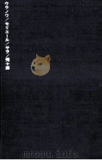 世紀のバレリーナ=ウラノワ（1963.07 PDF版）