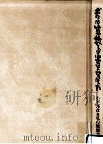ボクは算数しか出来なかった（1987.04 PDF版）