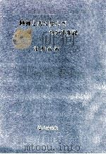 映画と共に歩んだわが半生記（1973.07 PDF版）